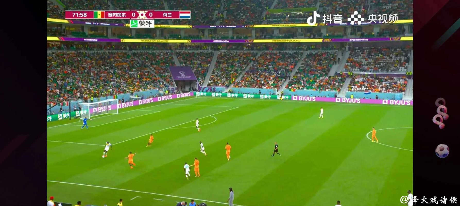 2026年足球世界杯现场直播全攻略