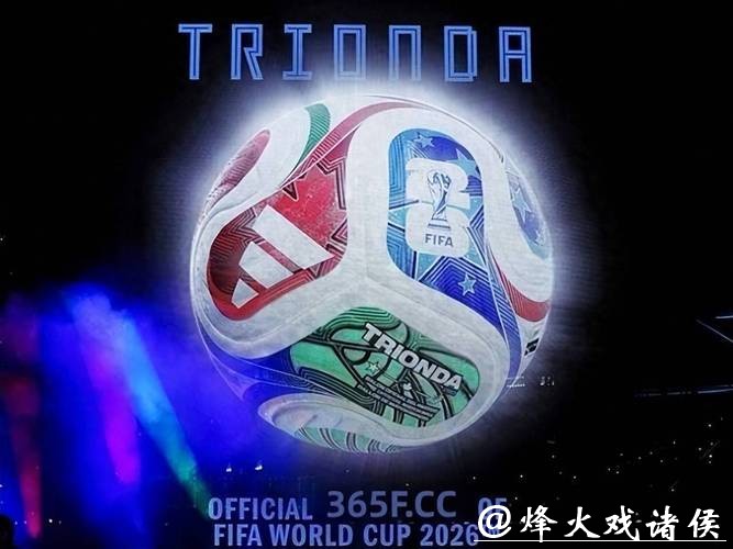 2026年世界杯投注平台推荐