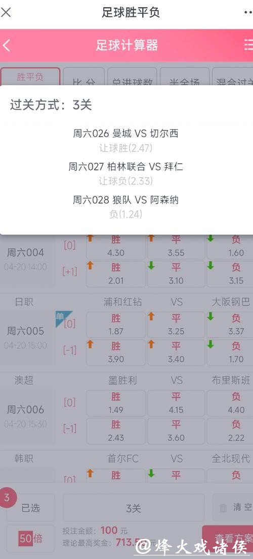 足彩网是否支持世界杯投注 足彩网是否支持世界杯投注