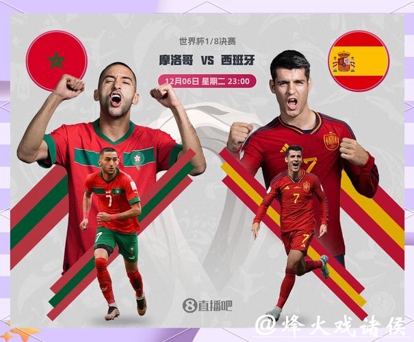 影响世界杯外围平台选择的关键因素分析