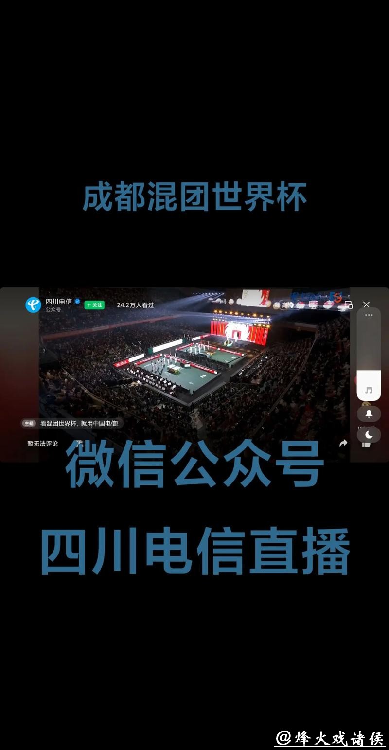 免费在线观看世界杯预选赛直播