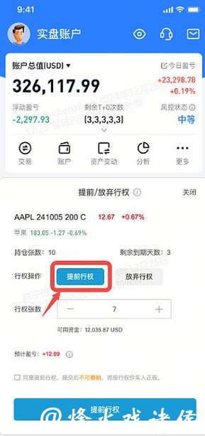 探索支付宝世界杯下注平台的优势与功能